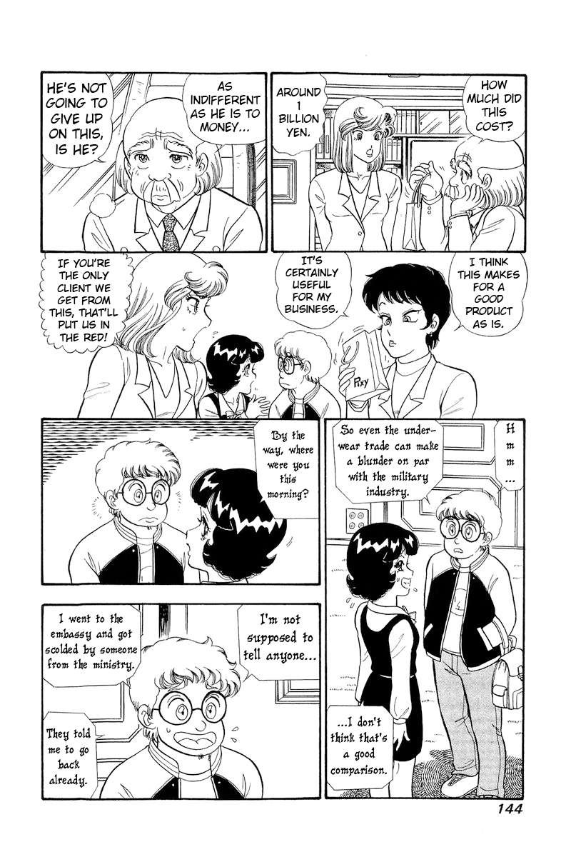 Amai Seikatsu Chapter 296 Page 15