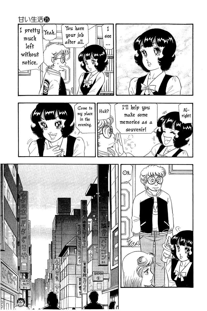 Amai Seikatsu Chapter 296 Page 16