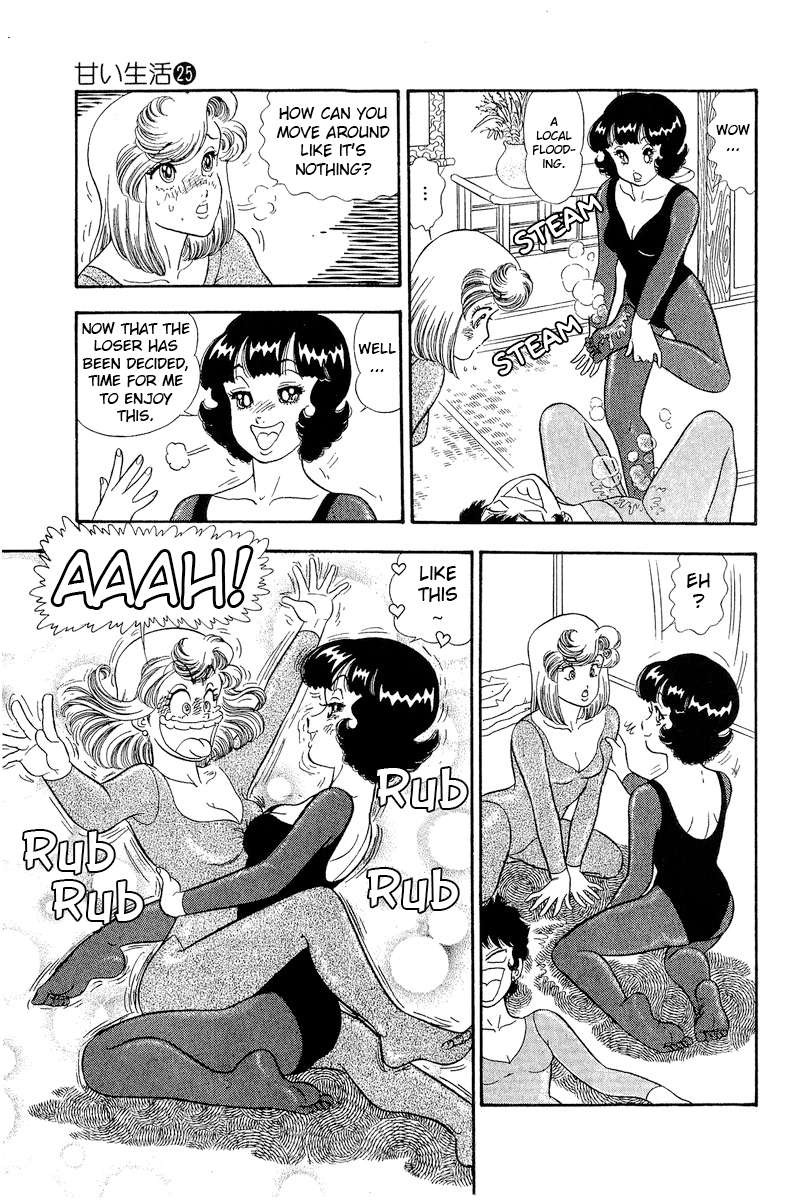 Amai Seikatsu Chapter 296 Page 8