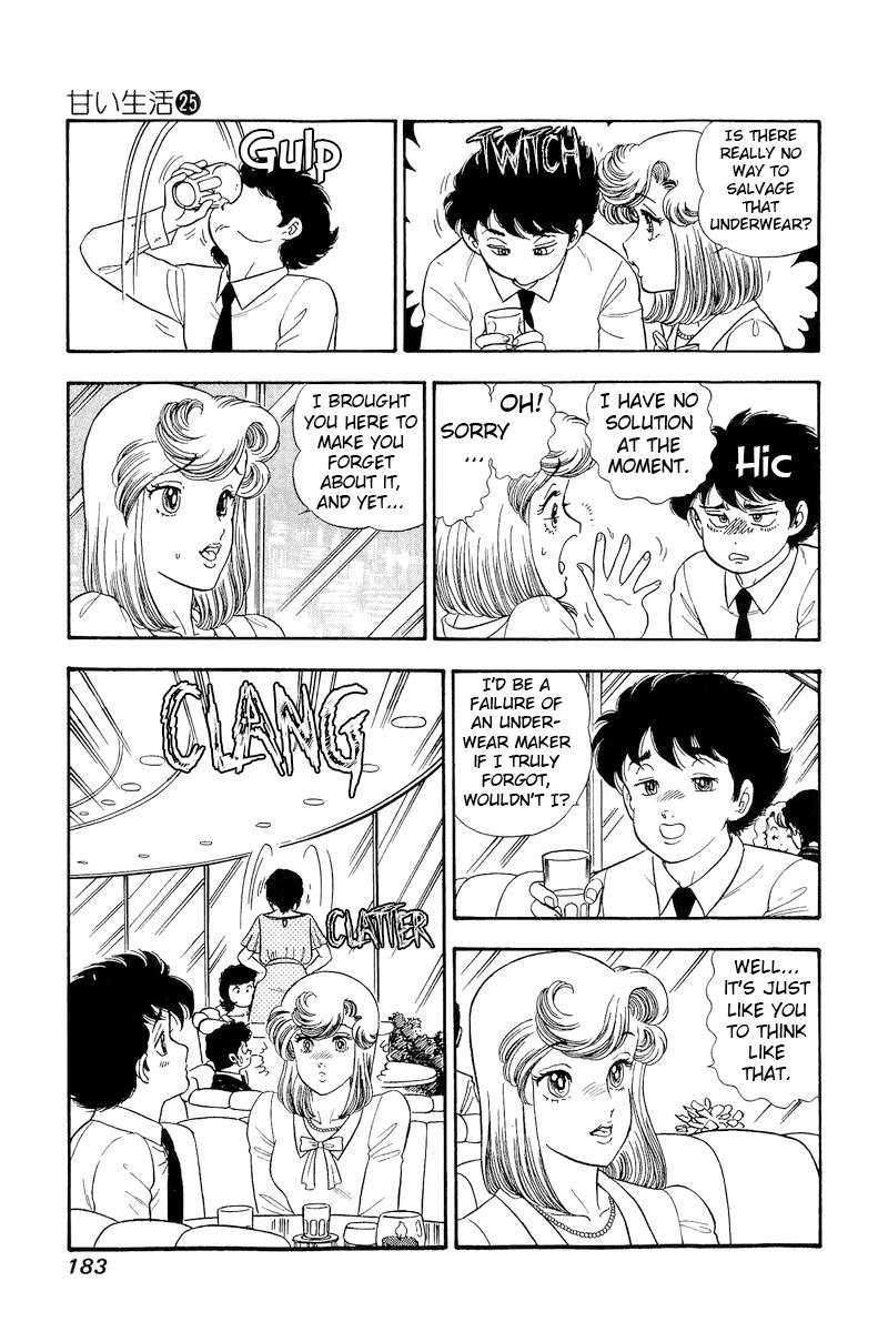 Amai Seikatsu Chapter 299 Page 6