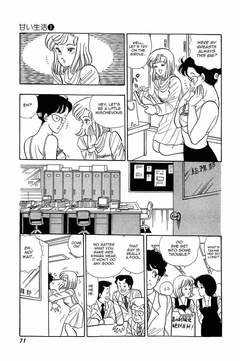 Amai Seikatsu Chapter 3 Page 13