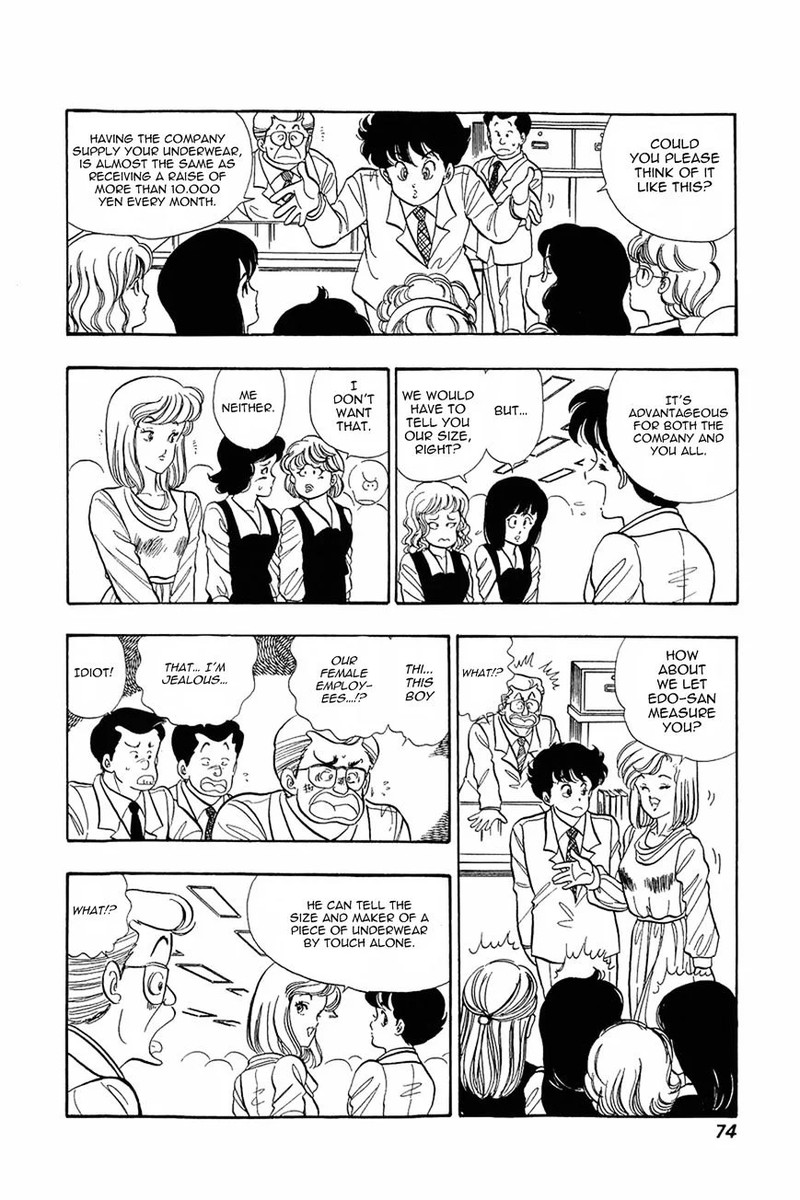 Amai Seikatsu Chapter 3 Page 16