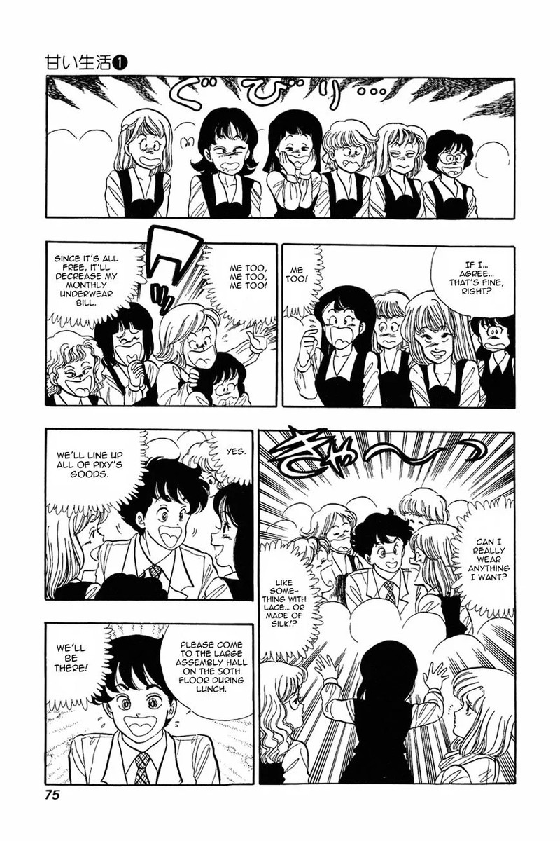 Amai Seikatsu Chapter 3 Page 17