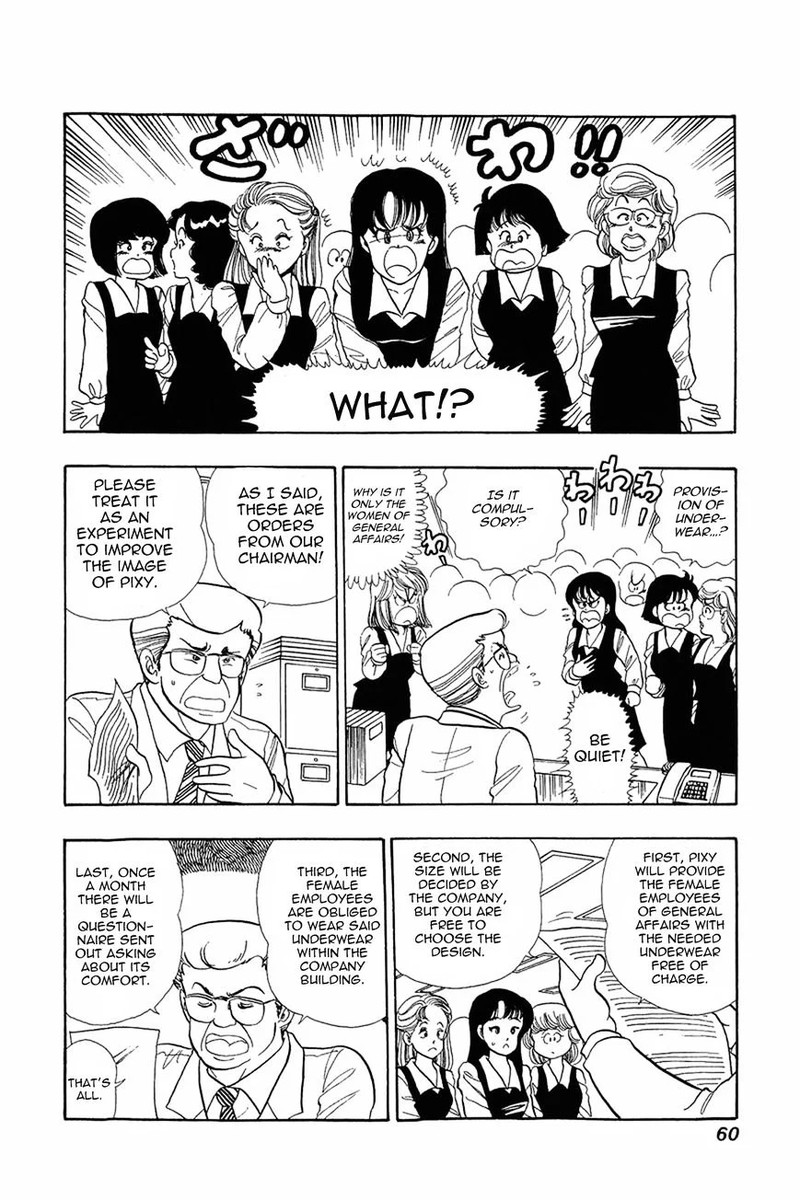 Amai Seikatsu Chapter 3 Page 2