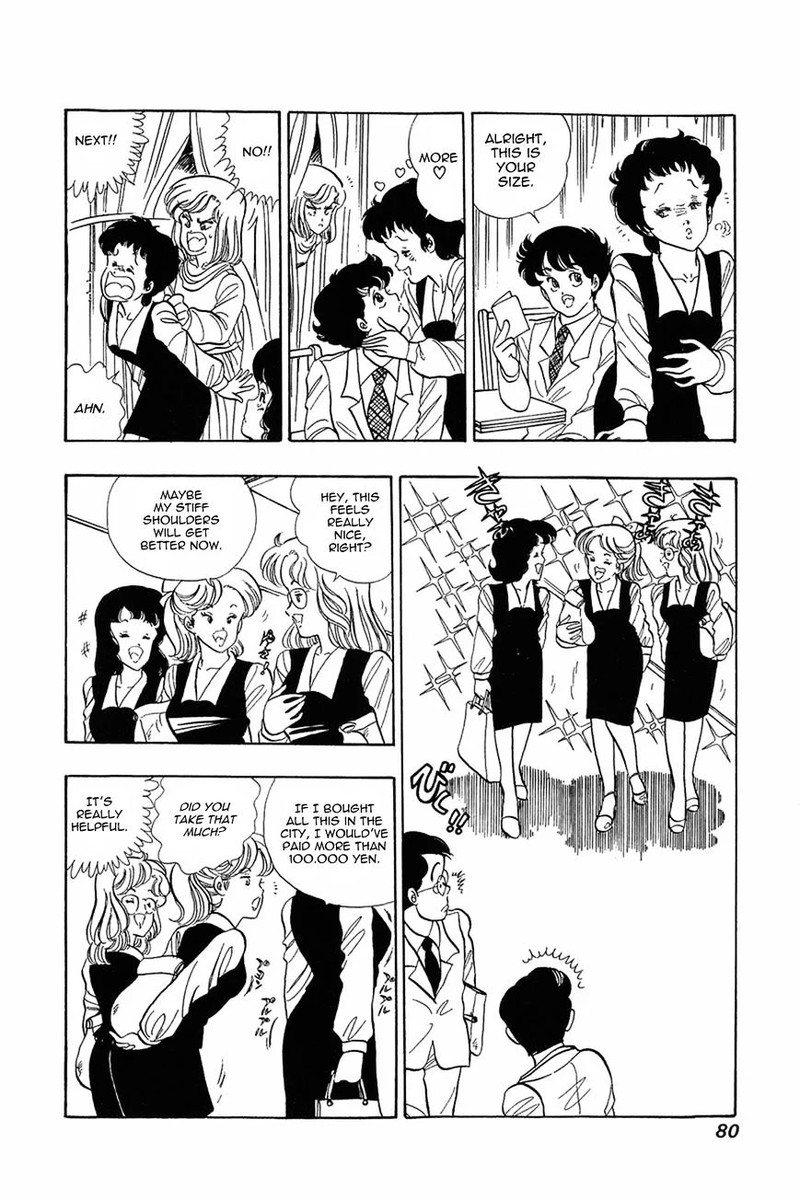 Amai Seikatsu Chapter 3 Page 22