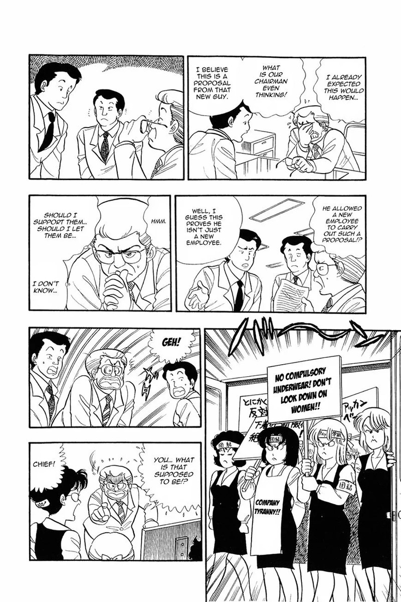 Amai Seikatsu Chapter 3 Page 4