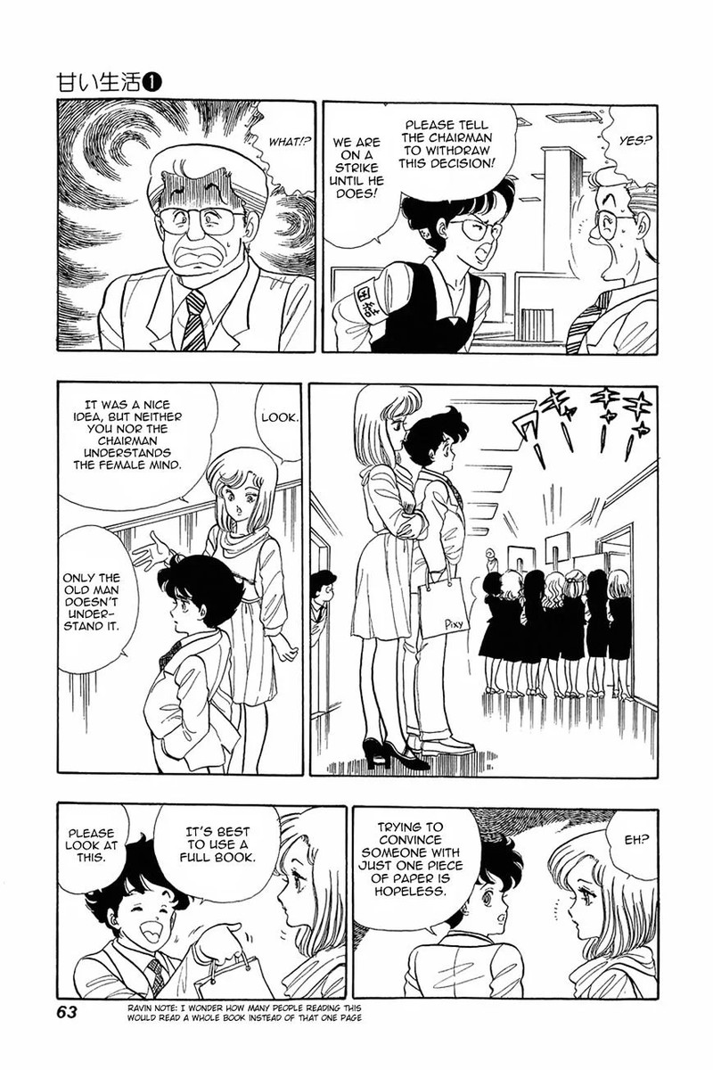 Amai Seikatsu Chapter 3 Page 5