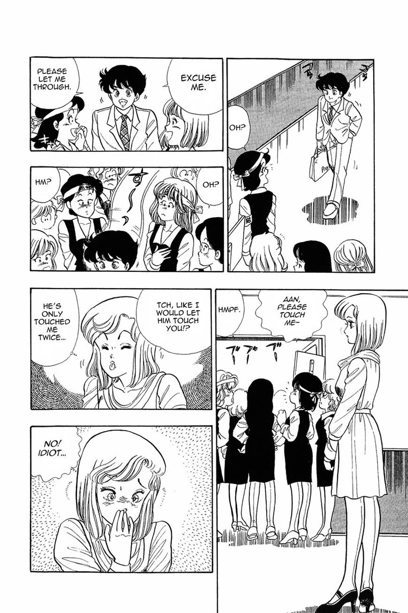Amai Seikatsu Chapter 3 Page 6