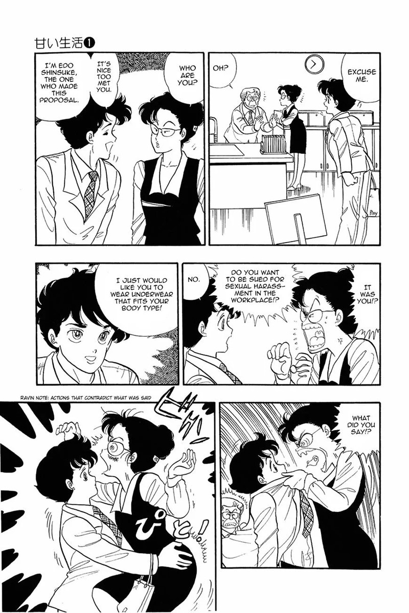 Amai Seikatsu Chapter 3 Page 7