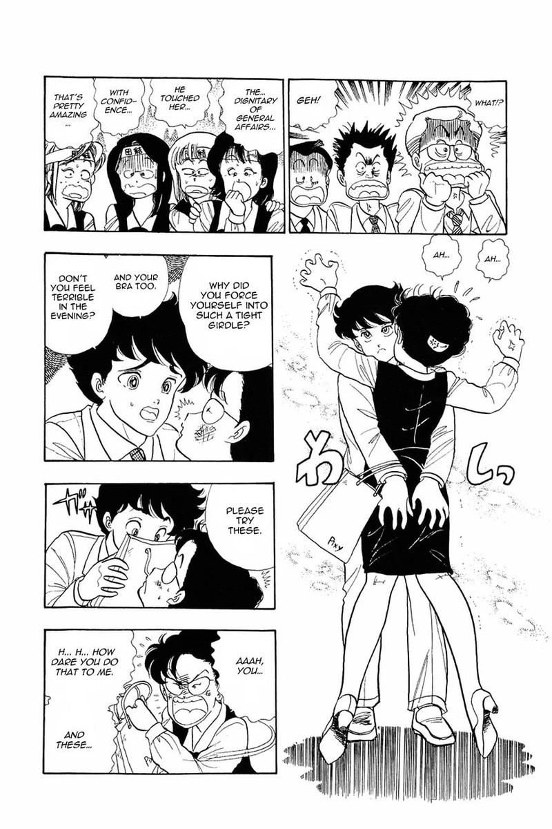 Amai Seikatsu Chapter 3 Page 8