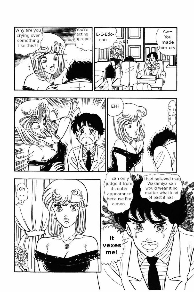Amai Seikatsu Chapter 30 Page 12