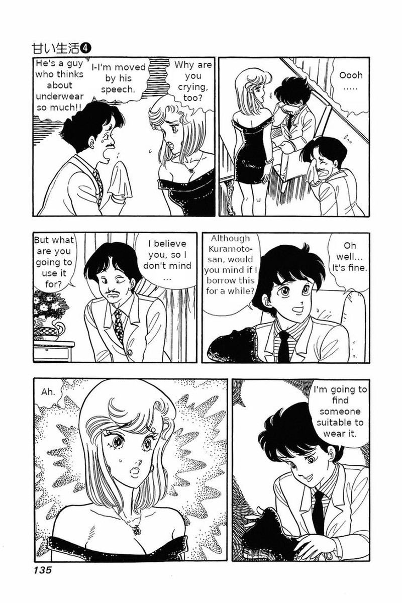 Amai Seikatsu Chapter 30 Page 13
