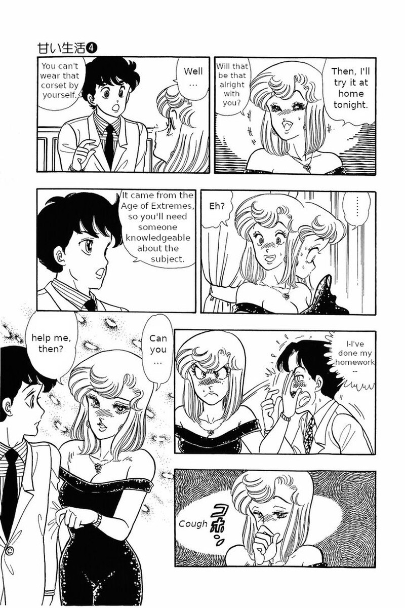 Amai Seikatsu Chapter 30 Page 15