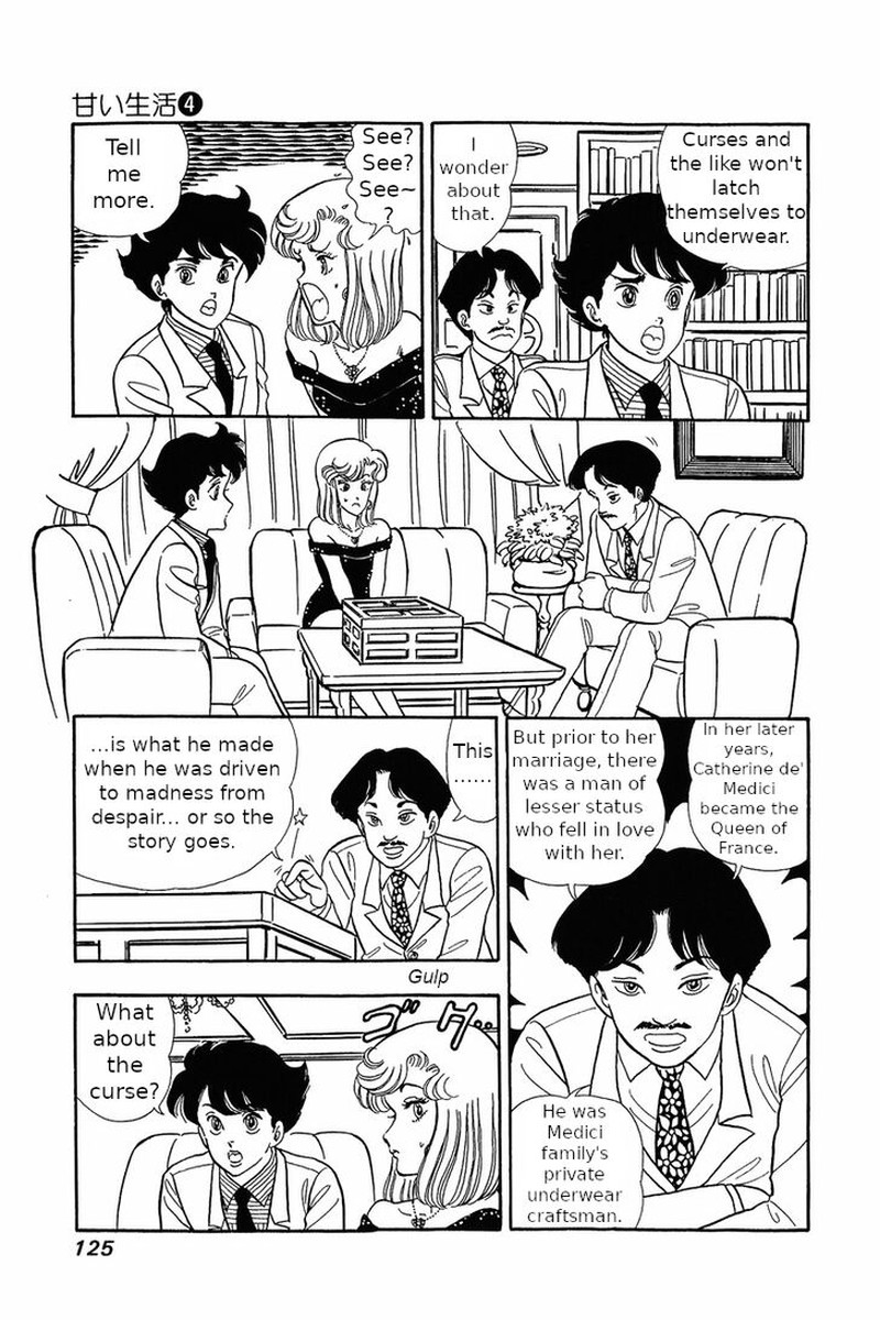 Amai Seikatsu Chapter 30 Page 3