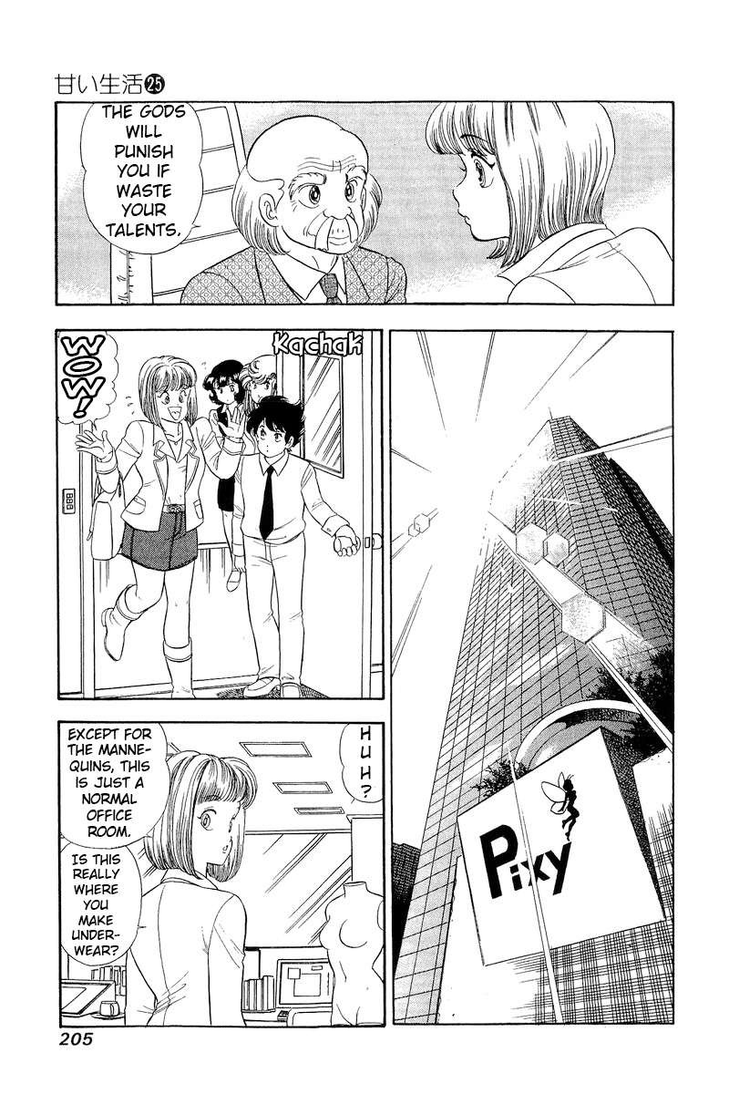 Amai Seikatsu Chapter 300 Page 12