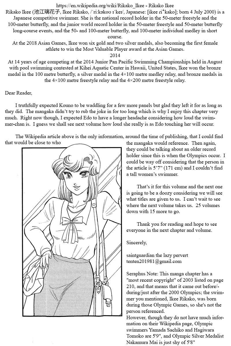 Amai Seikatsu Chapter 300 Page 16