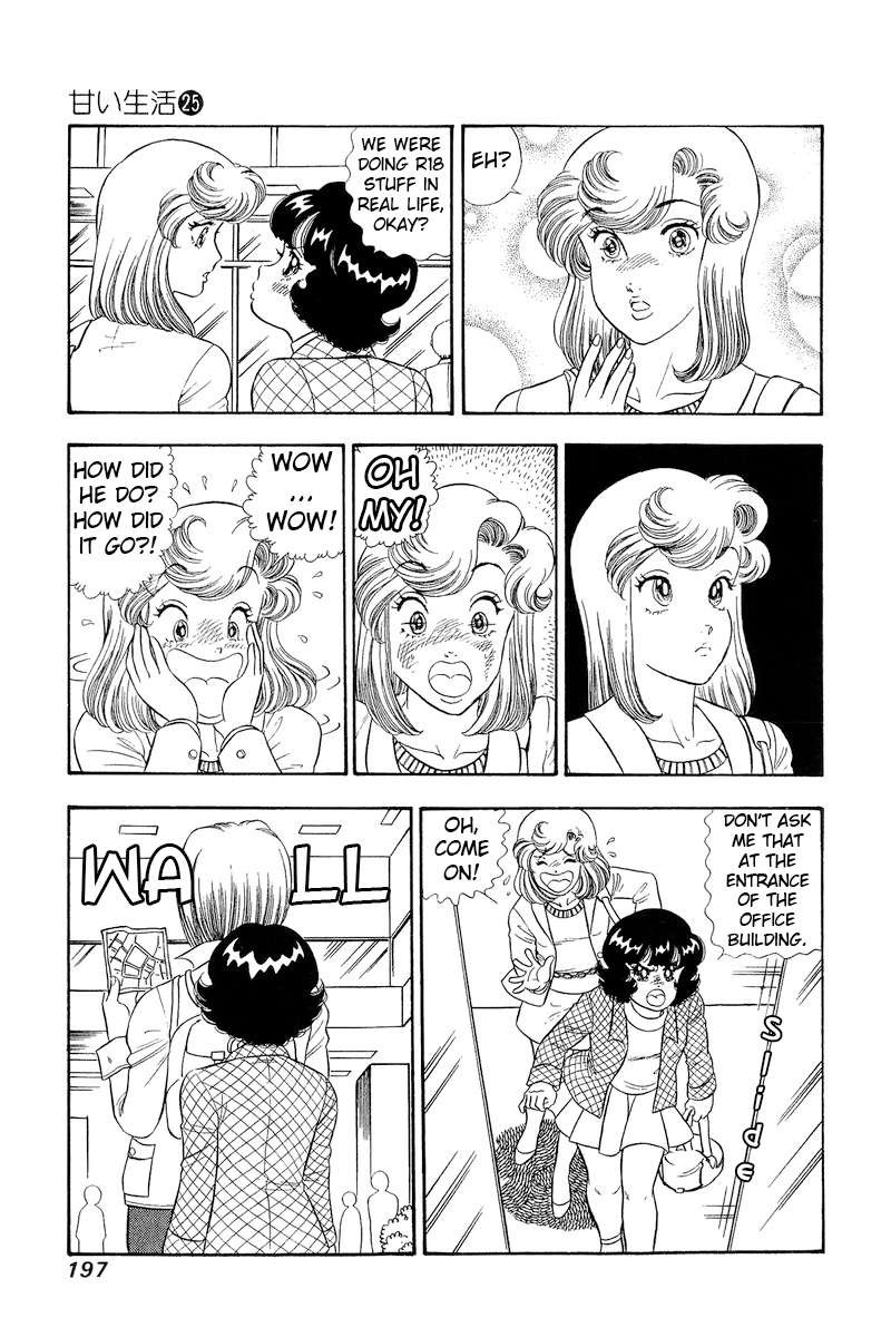 Amai Seikatsu Chapter 300 Page 4