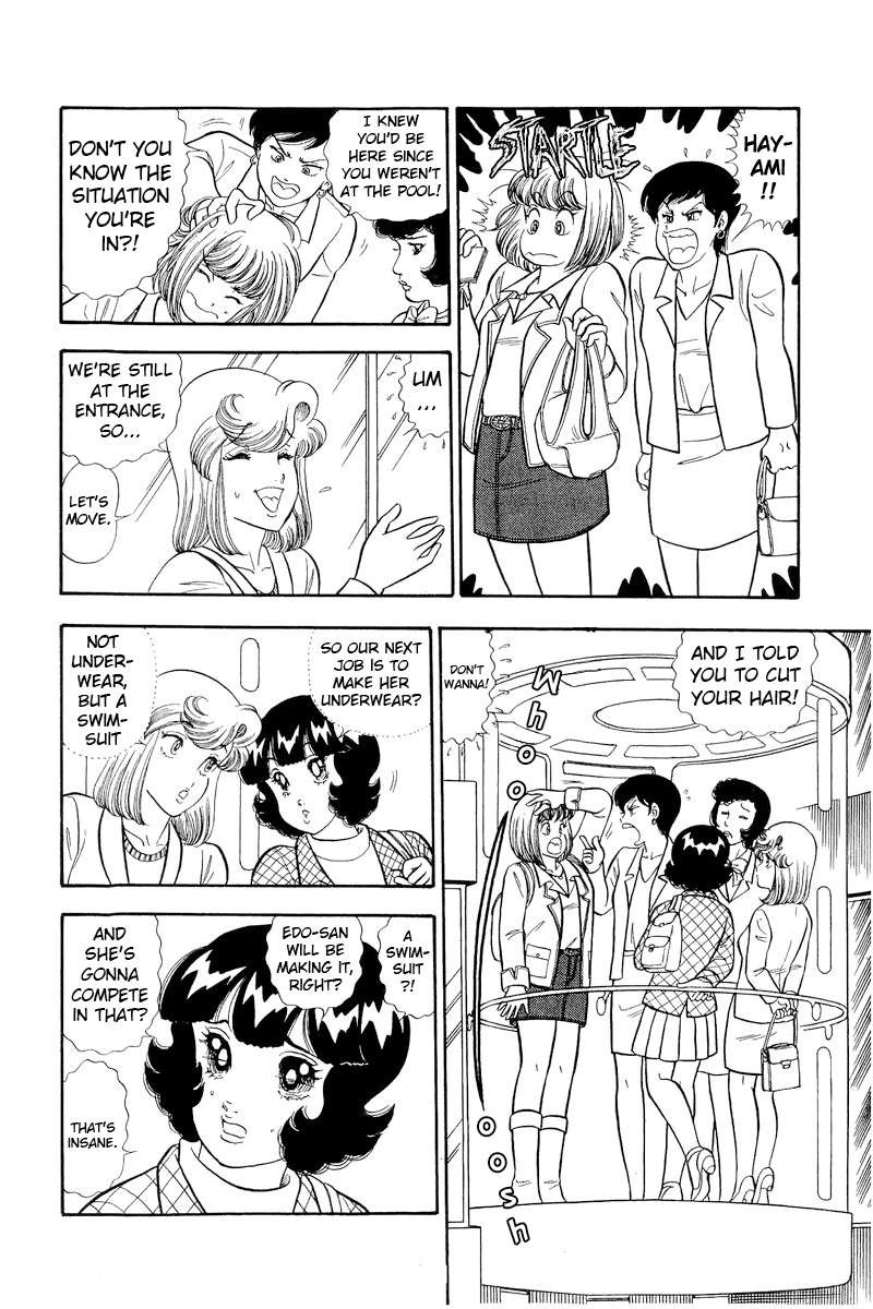 Amai Seikatsu Chapter 300 Page 7