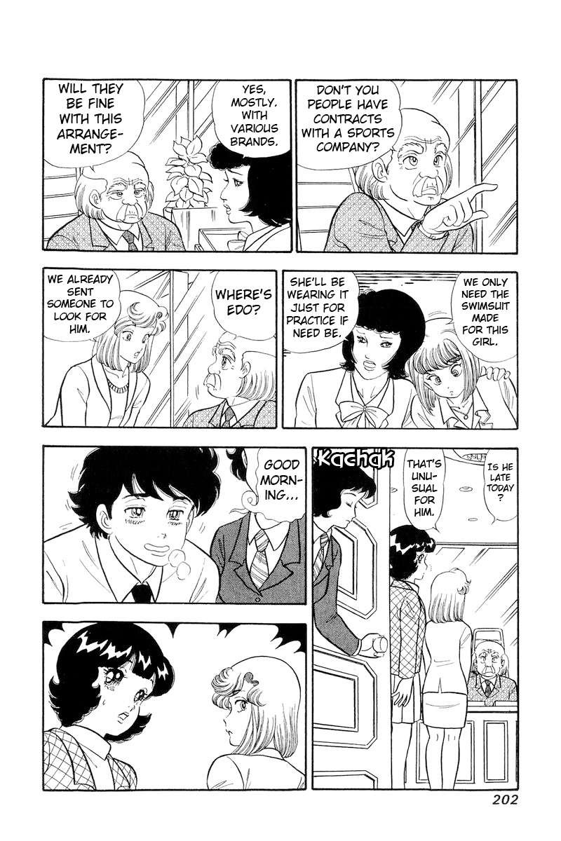 Amai Seikatsu Chapter 300 Page 9
