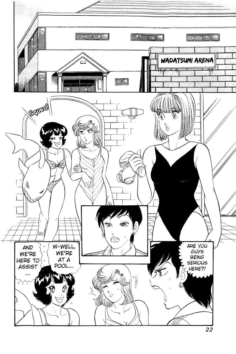 Amai Seikatsu Chapter 301 Page 24