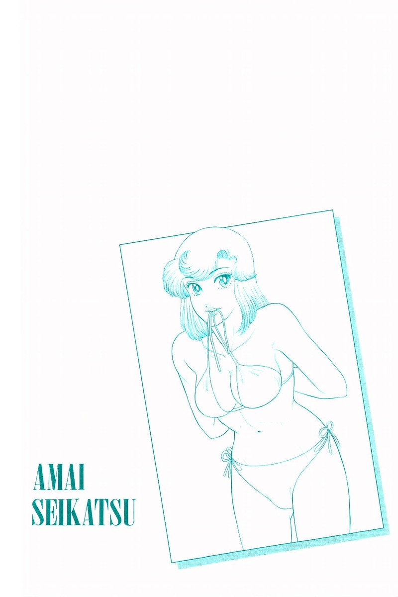 Amai Seikatsu Chapter 301 Page 4