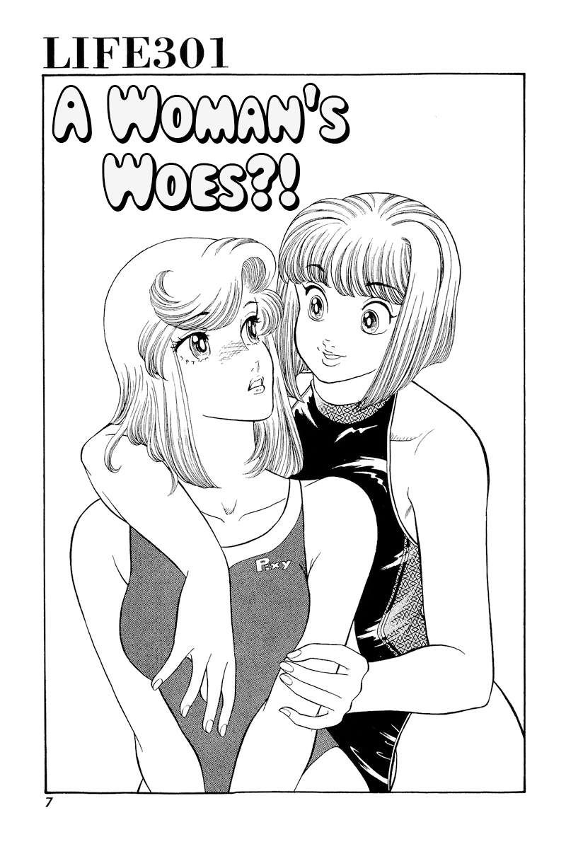 Amai Seikatsu Chapter 301 Page 9