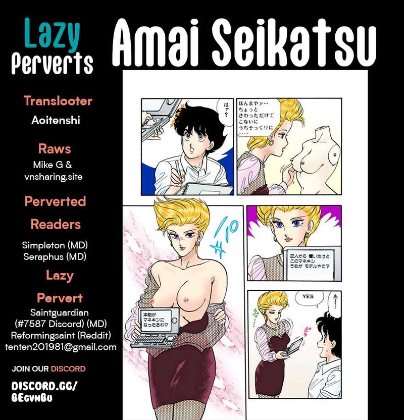 Amai Seikatsu Chapter 302 Page 1