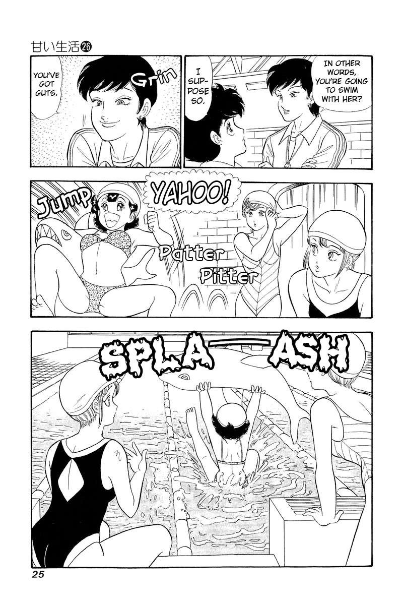 Amai Seikatsu Chapter 302 Page 4