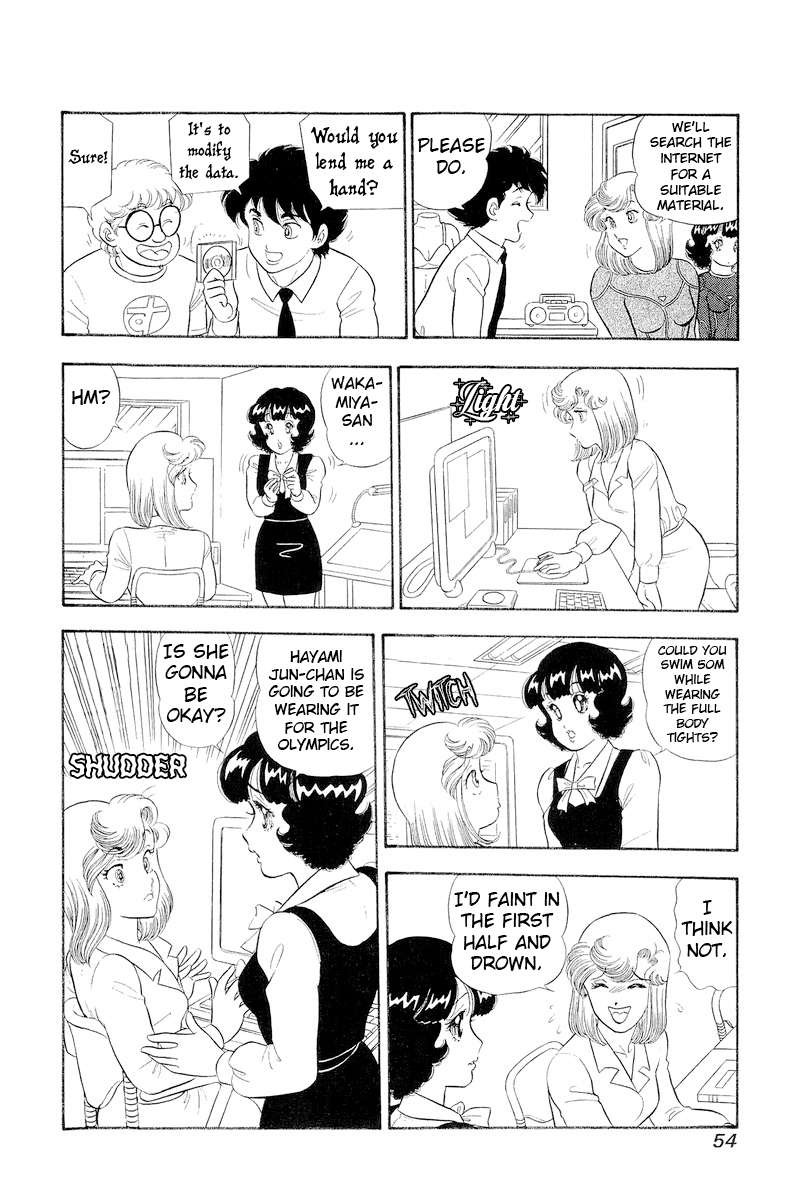Amai Seikatsu Chapter 303 Page 17