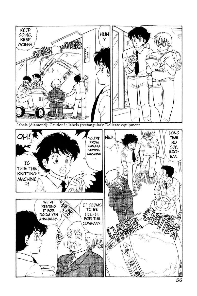 Amai Seikatsu Chapter 304 Page 3