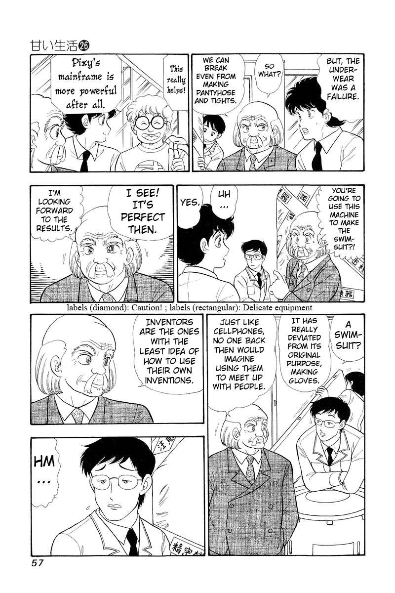 Amai Seikatsu Chapter 304 Page 4