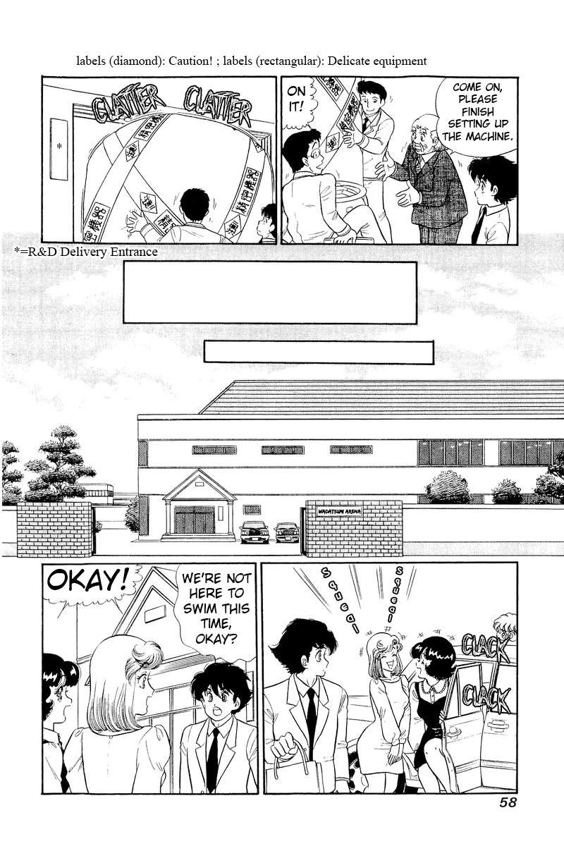 Amai Seikatsu Chapter 304 Page 5