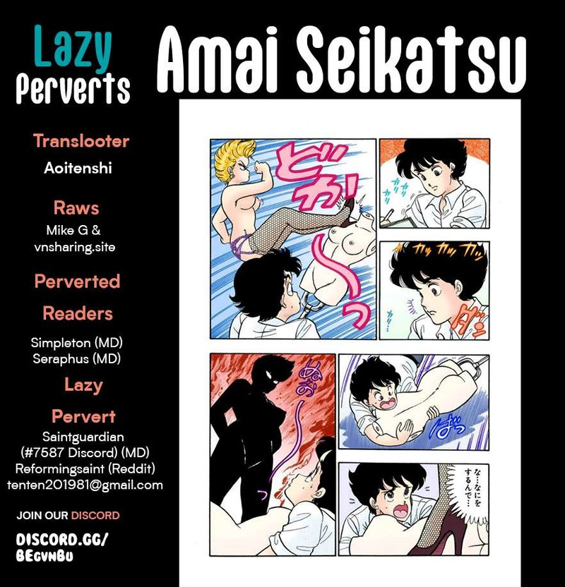 Amai Seikatsu Chapter 305 Page 1