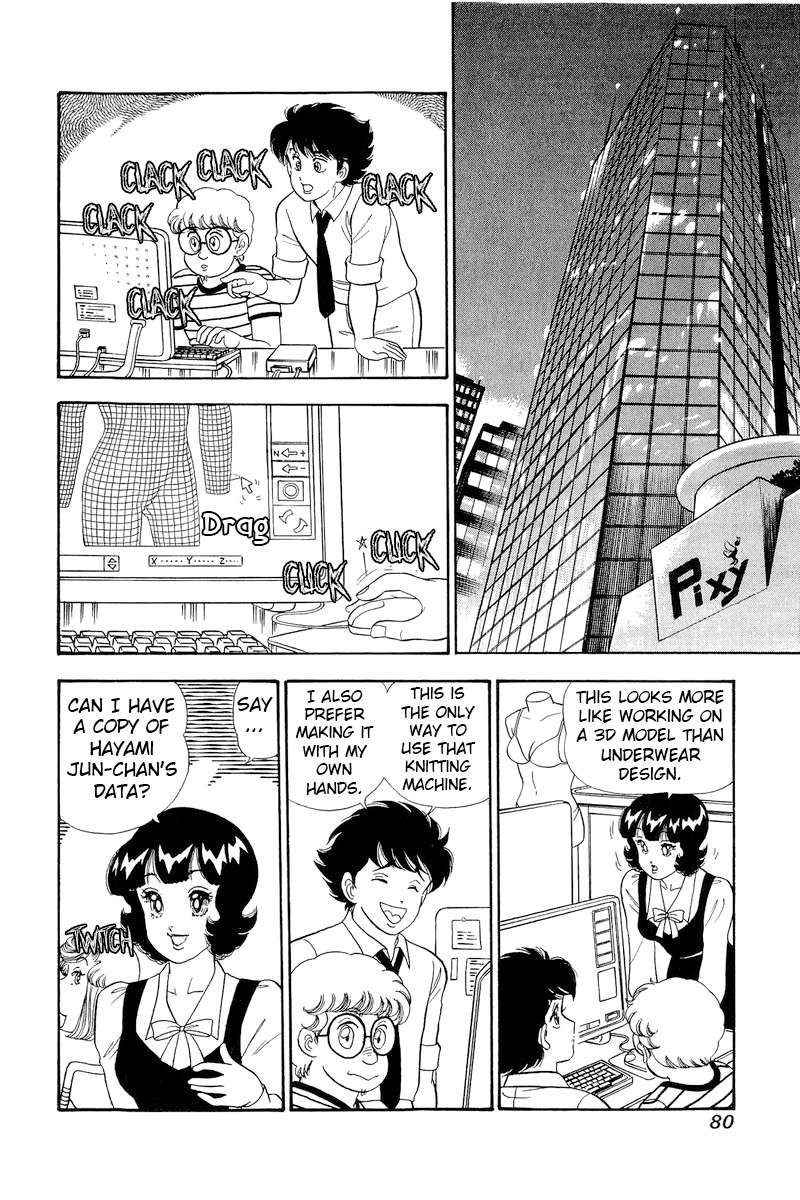 Amai Seikatsu Chapter 305 Page 11