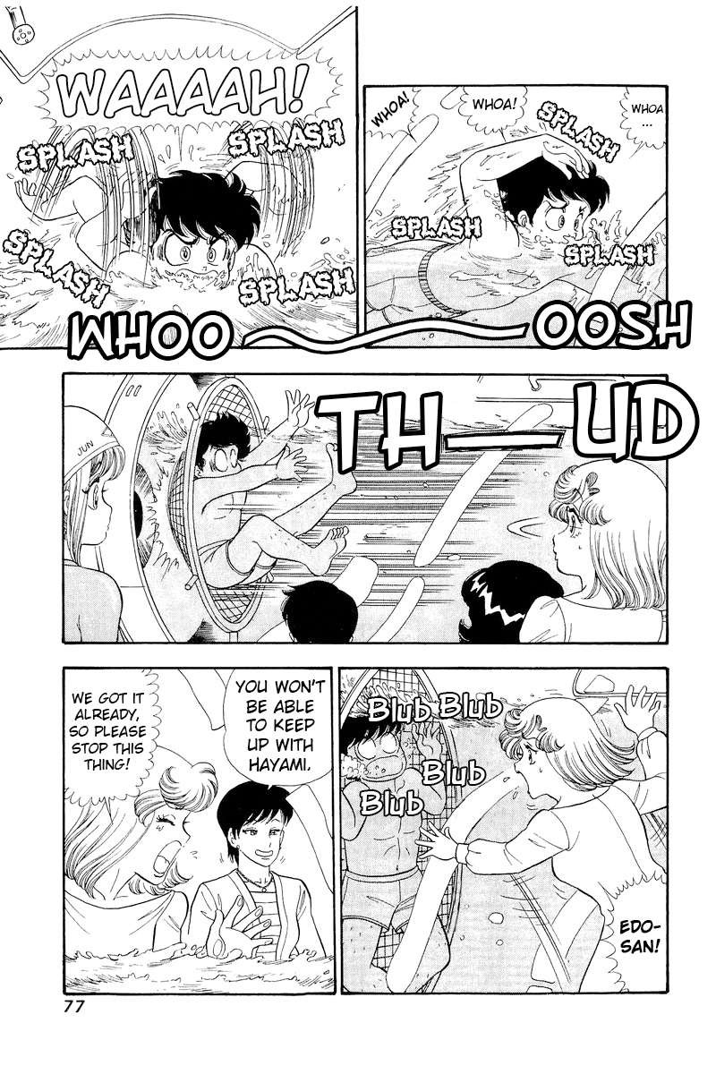 Amai Seikatsu Chapter 305 Page 8