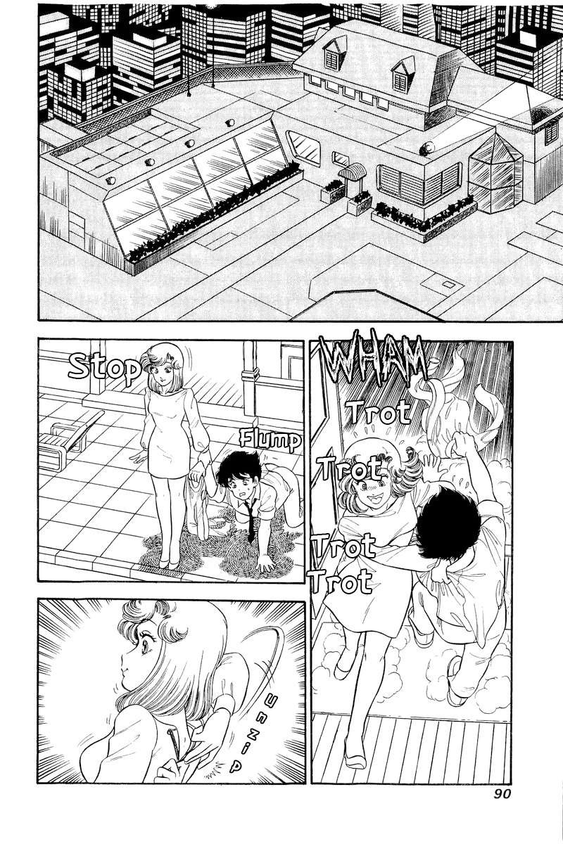 Amai Seikatsu Chapter 306 Page 5