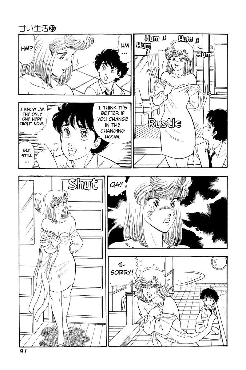 Amai Seikatsu Chapter 306 Page 6