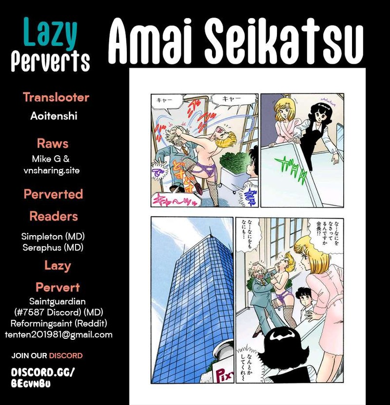 Amai Seikatsu Chapter 307 Page 1
