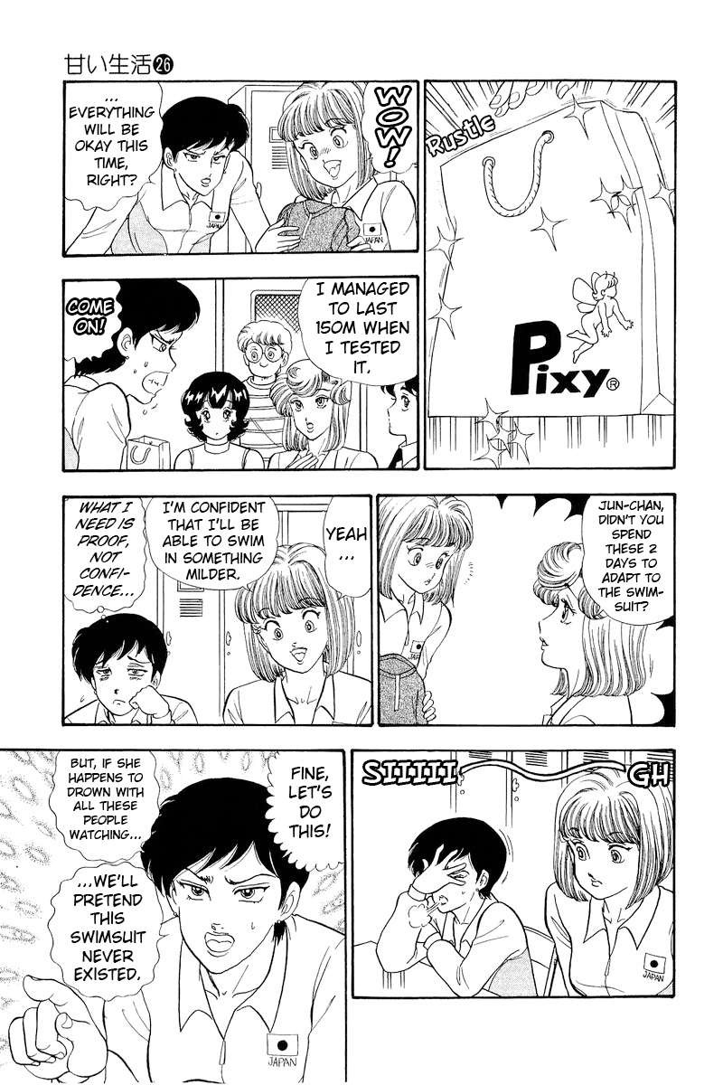 Amai Seikatsu Chapter 307 Page 12