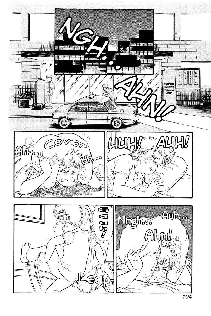 Amai Seikatsu Chapter 307 Page 3