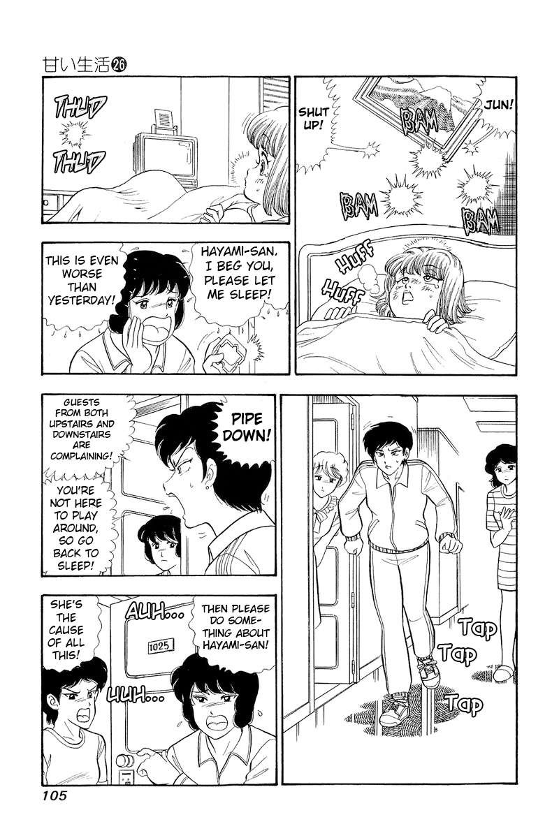 Amai Seikatsu Chapter 307 Page 4