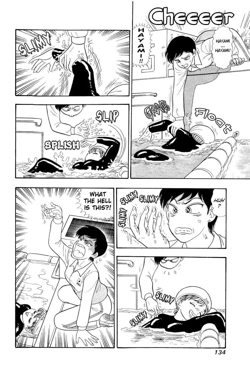 Amai Seikatsu Chapter 308 Page 17