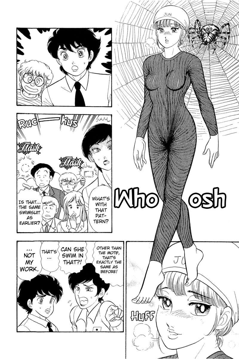 Amai Seikatsu Chapter 308 Page 7