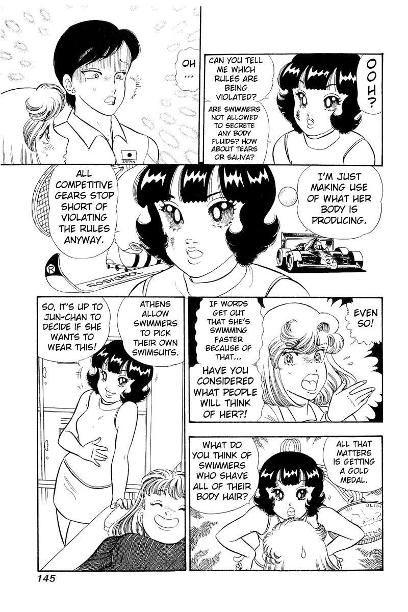 Amai Seikatsu Chapter 309 Page 12