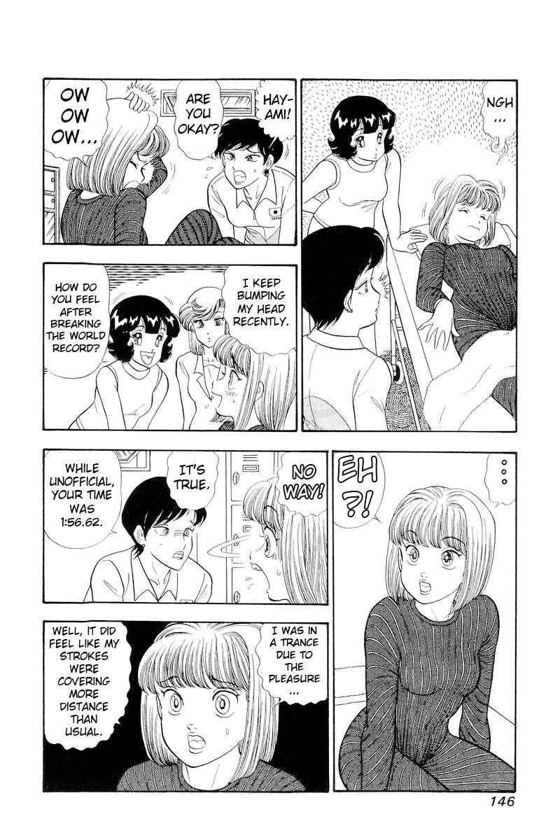 Amai Seikatsu Chapter 309 Page 13