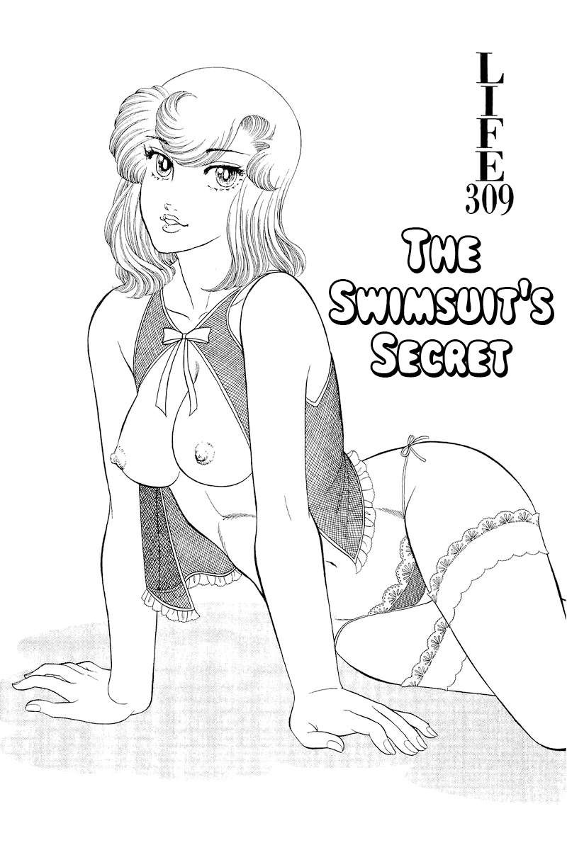 Amai Seikatsu Chapter 309 Page 2