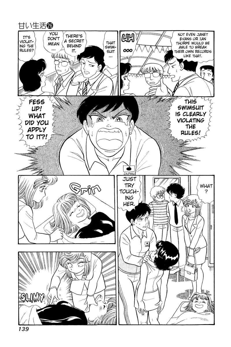 Amai Seikatsu Chapter 309 Page 6