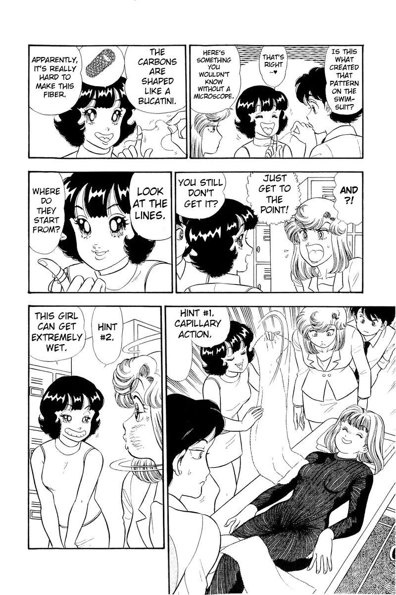 Amai Seikatsu Chapter 309 Page 9