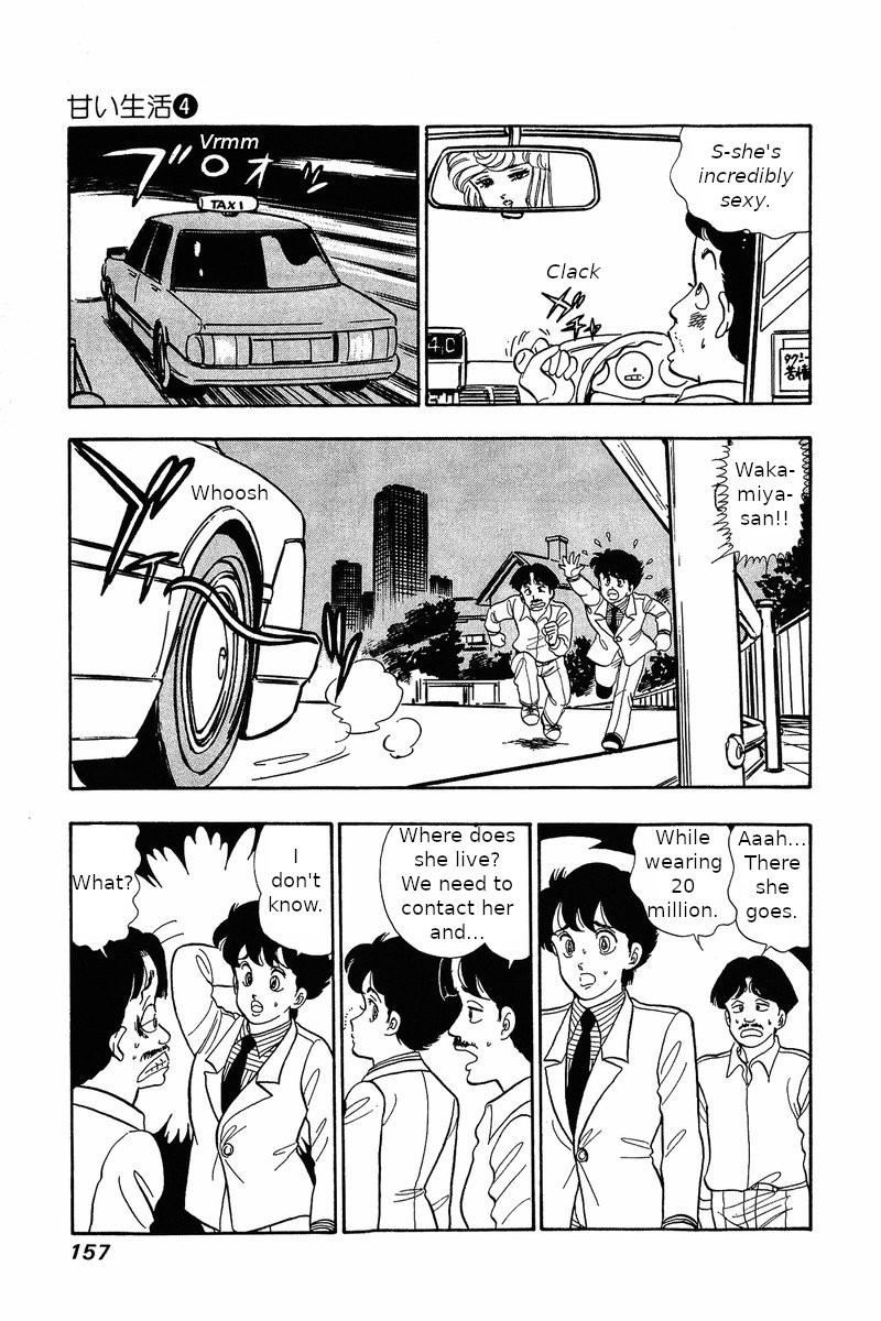Amai Seikatsu Chapter 31 Page 11
