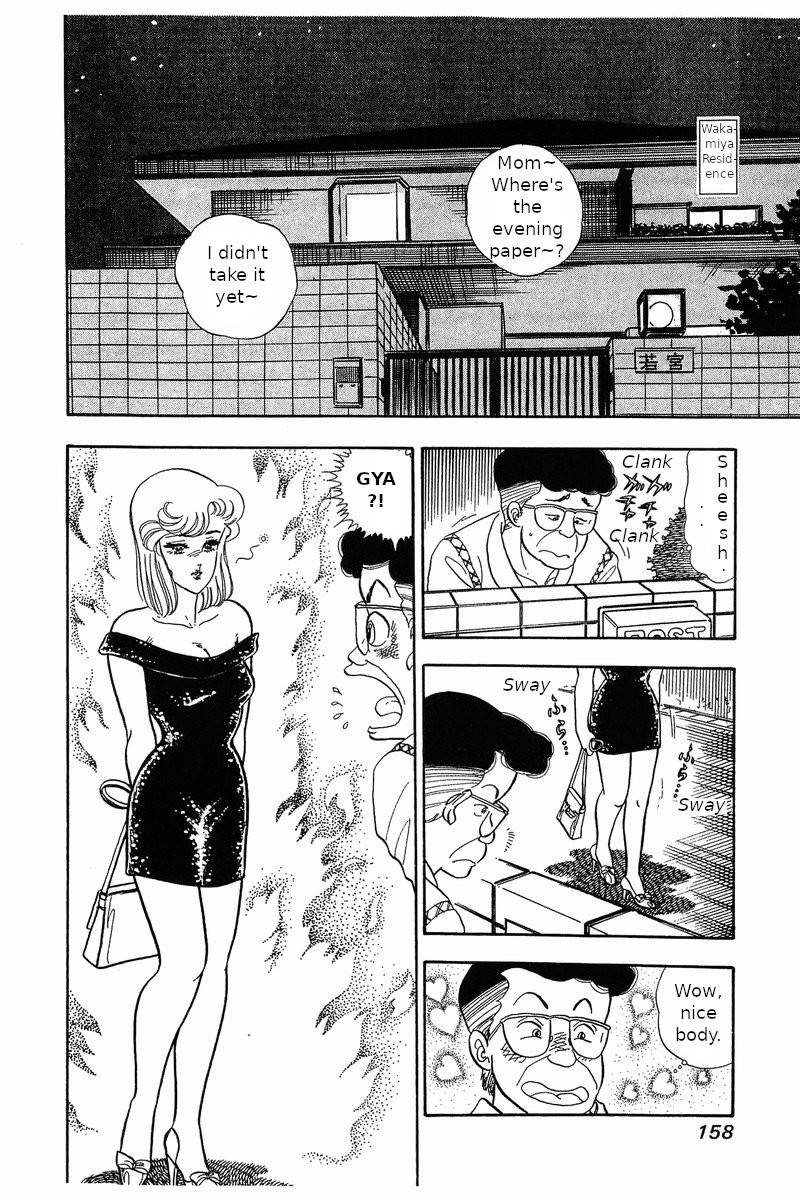 Amai Seikatsu Chapter 31 Page 12